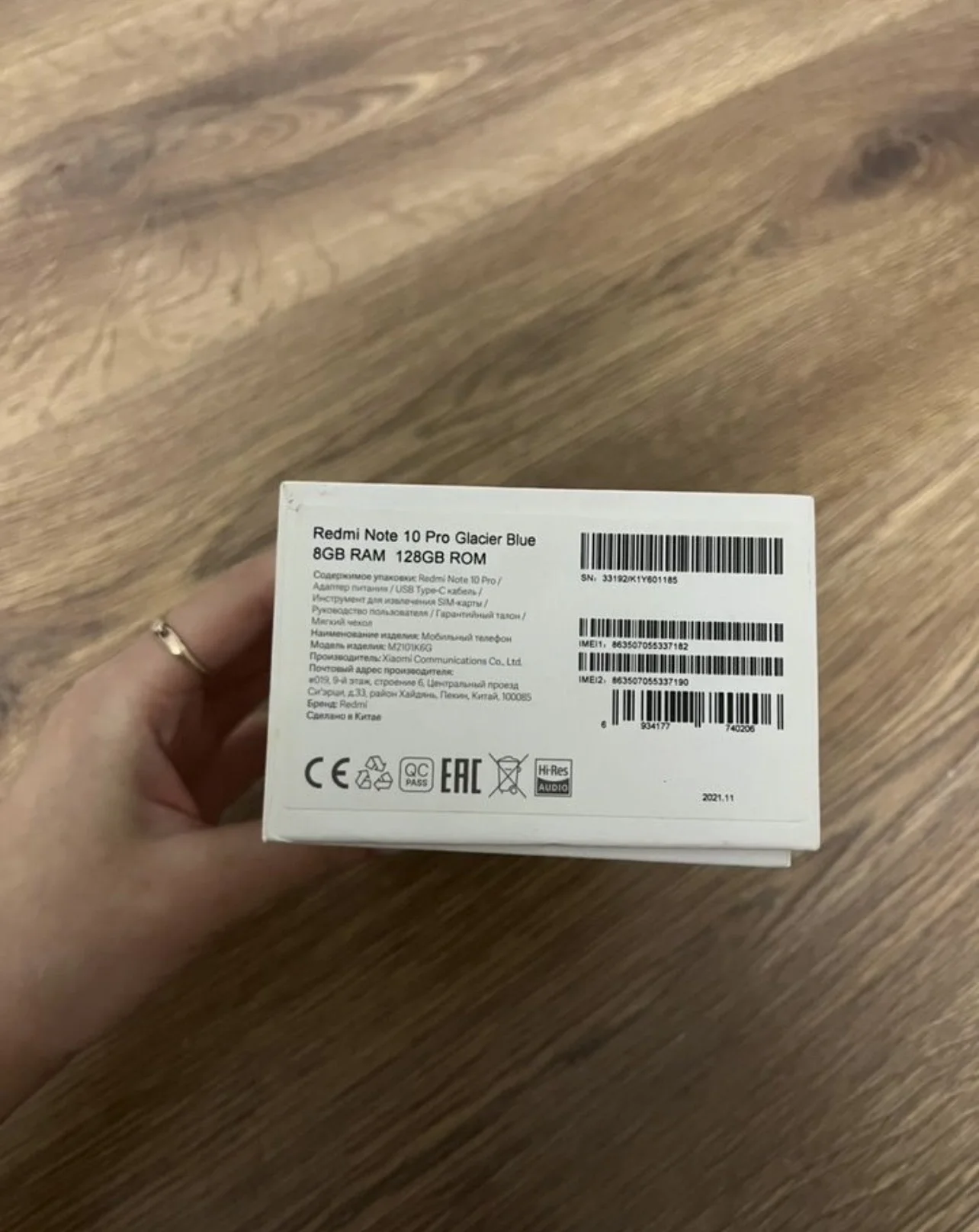 Xiaomi Redmi Note 10 Pro, 8/128 ГБ, 2 SIM - миниатюра 3