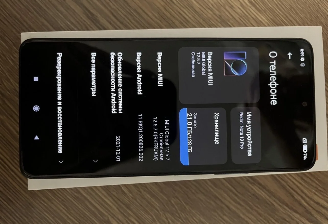 Xiaomi Redmi Note 10 Pro, 8/128 ГБ, 2 SIM - миниатюра 9