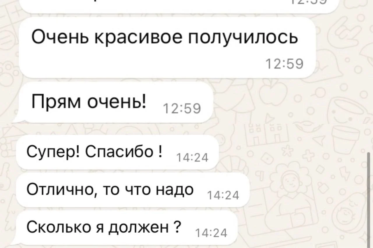 Доведу до слёз ваших близких - миниатюра 4