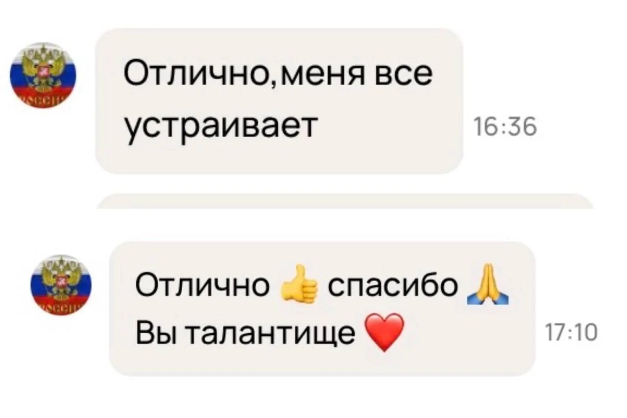 Доведу до слёз ваших близких - миниатюра 6