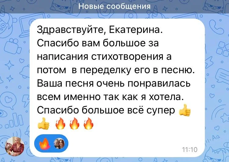 Доведу до слёз ваших близких - миниатюра 9