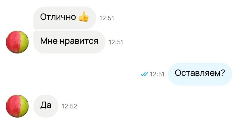 Доведу до слёз ваших близких - миниатюра 17