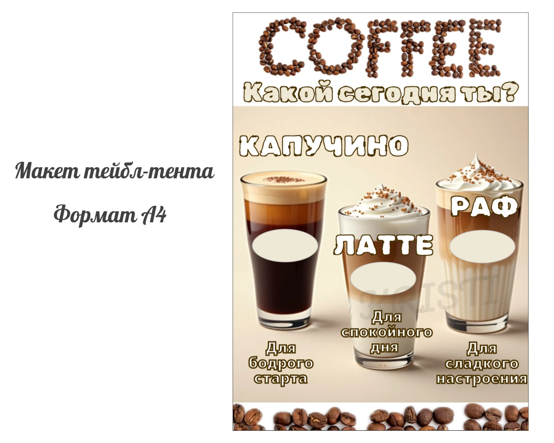 Карточки товаров для маркетплейсов - миниатюра 3
