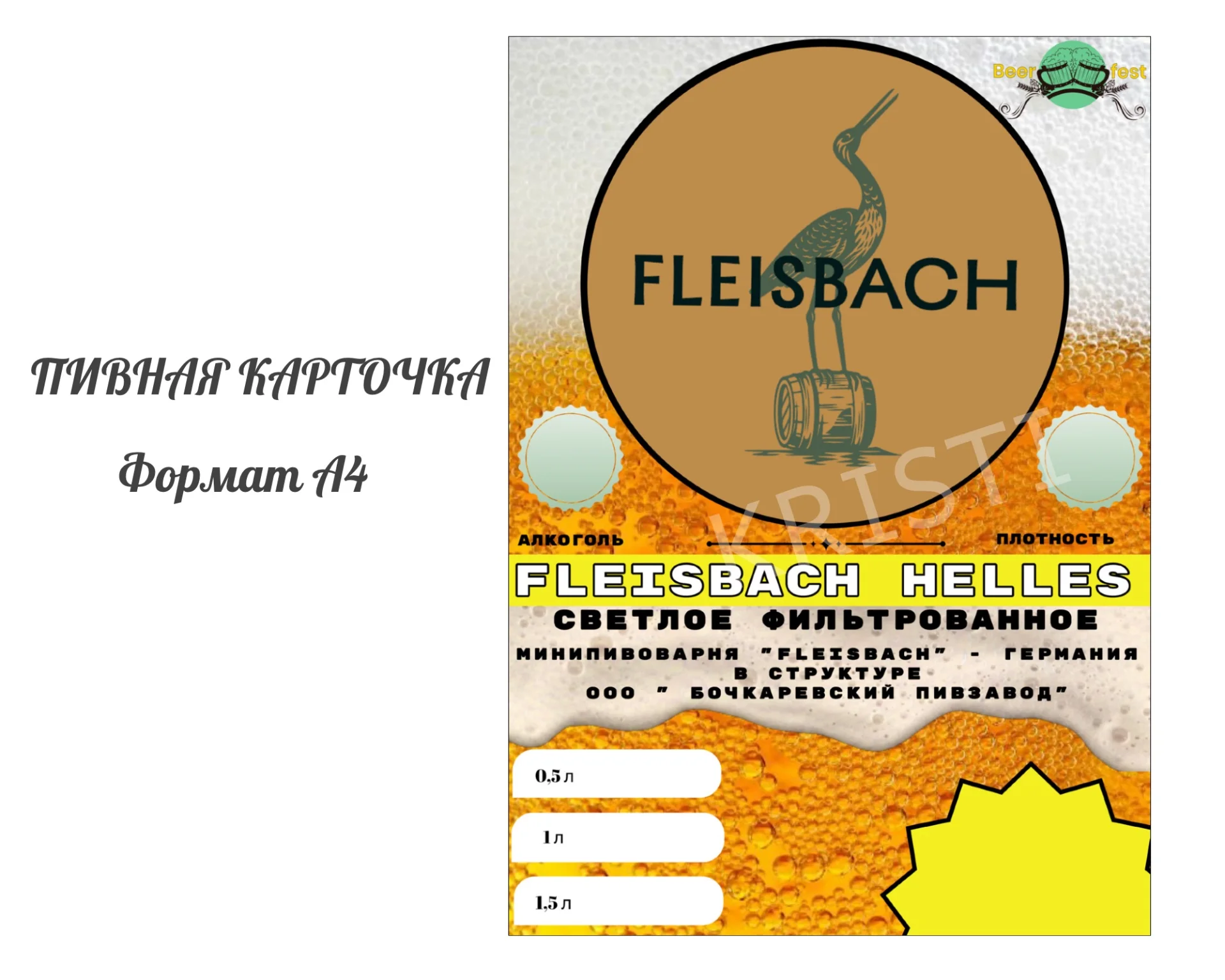 Карточки товаров для маркетплейсов - миниатюра 5