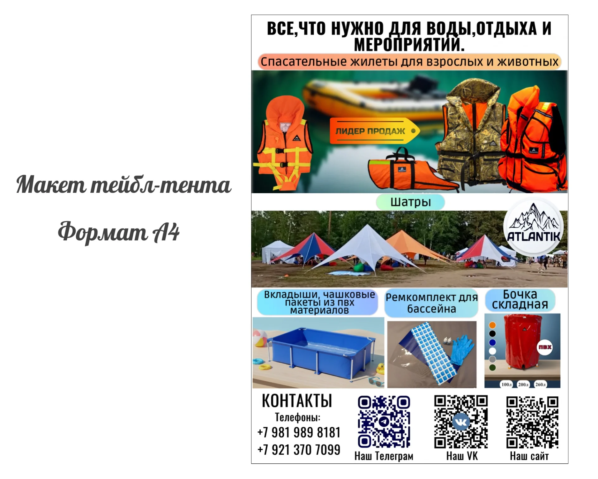 Карточки товаров для маркетплейсов - миниатюра 6