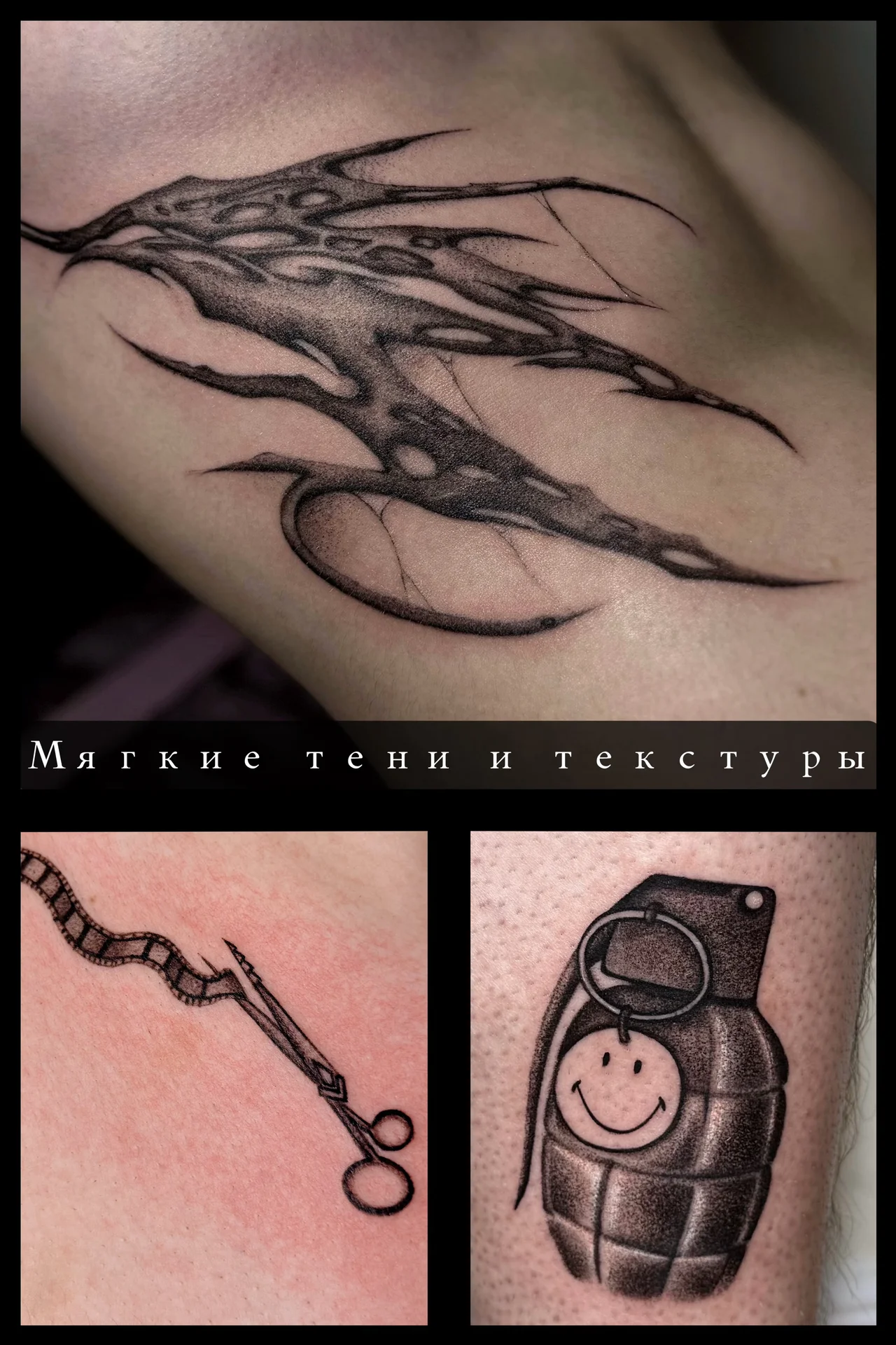 Тату Ростов-на-Дону - миниатюра 4