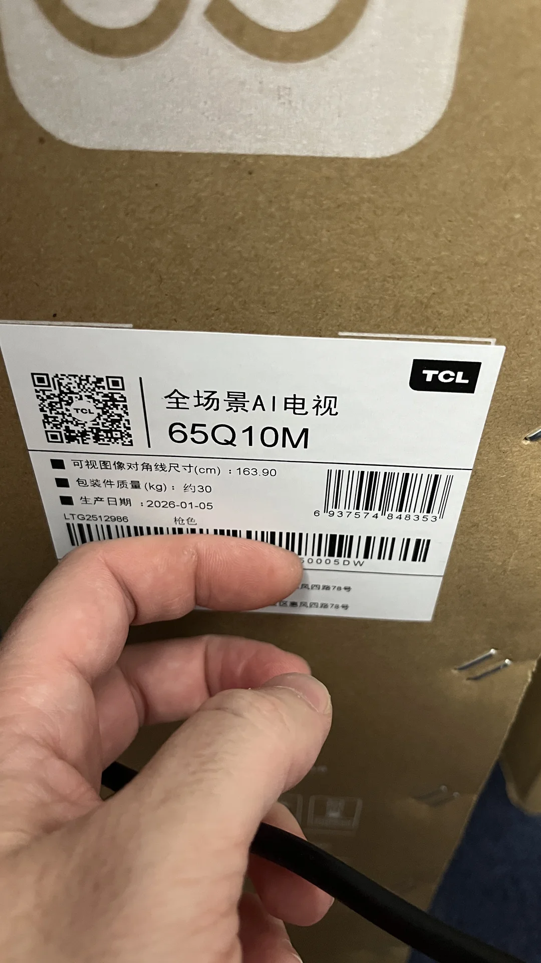 Новинка 2026 Tcl 65C8L SQD-mini LED в наличии - миниатюра 3