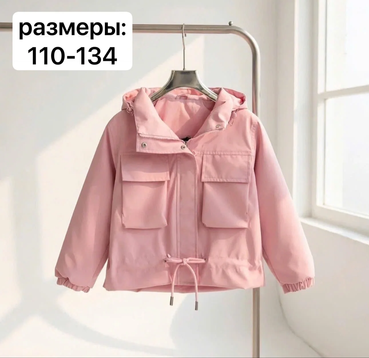 Ветровка для девочки р.110,116,122,128,134 - миниатюра 2