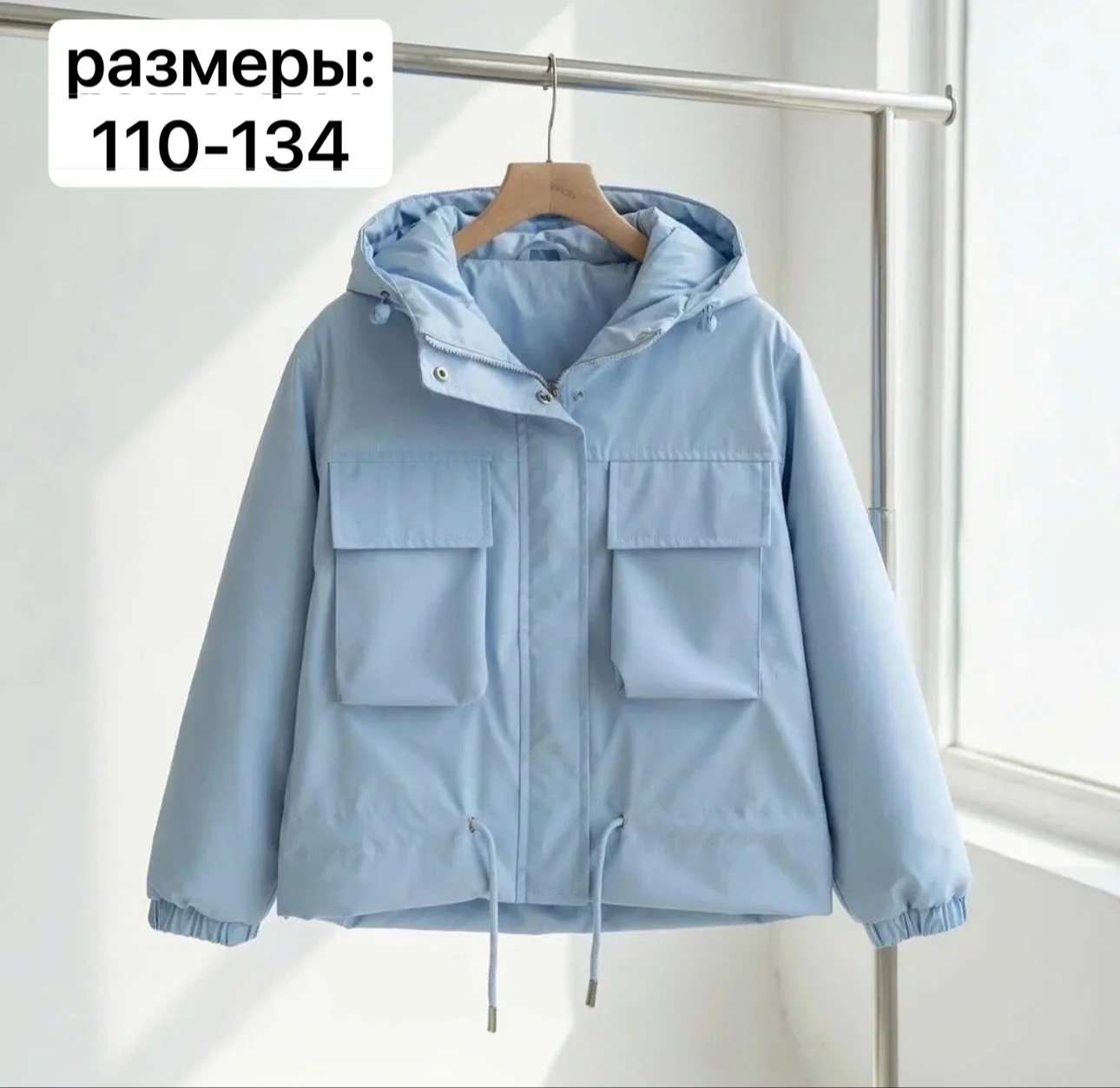 Ветровка для девочки р.110,116,122,128,134 - миниатюра 3