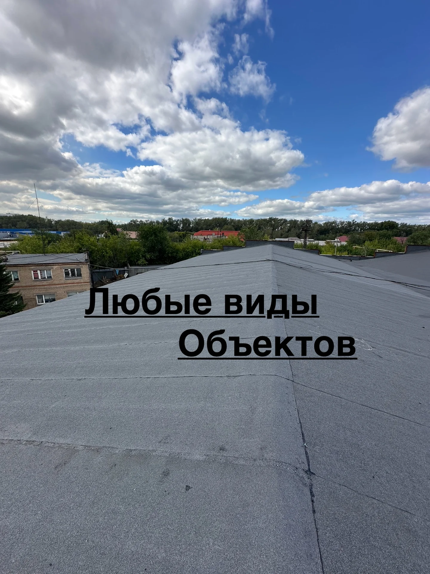 Кровля гаража - миниатюра 5