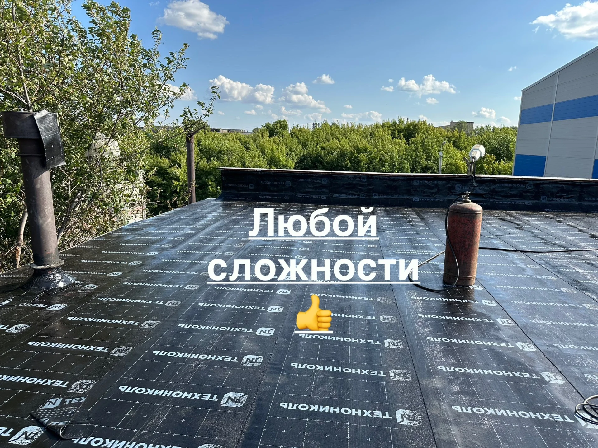 Кровля гаража - миниатюра 6