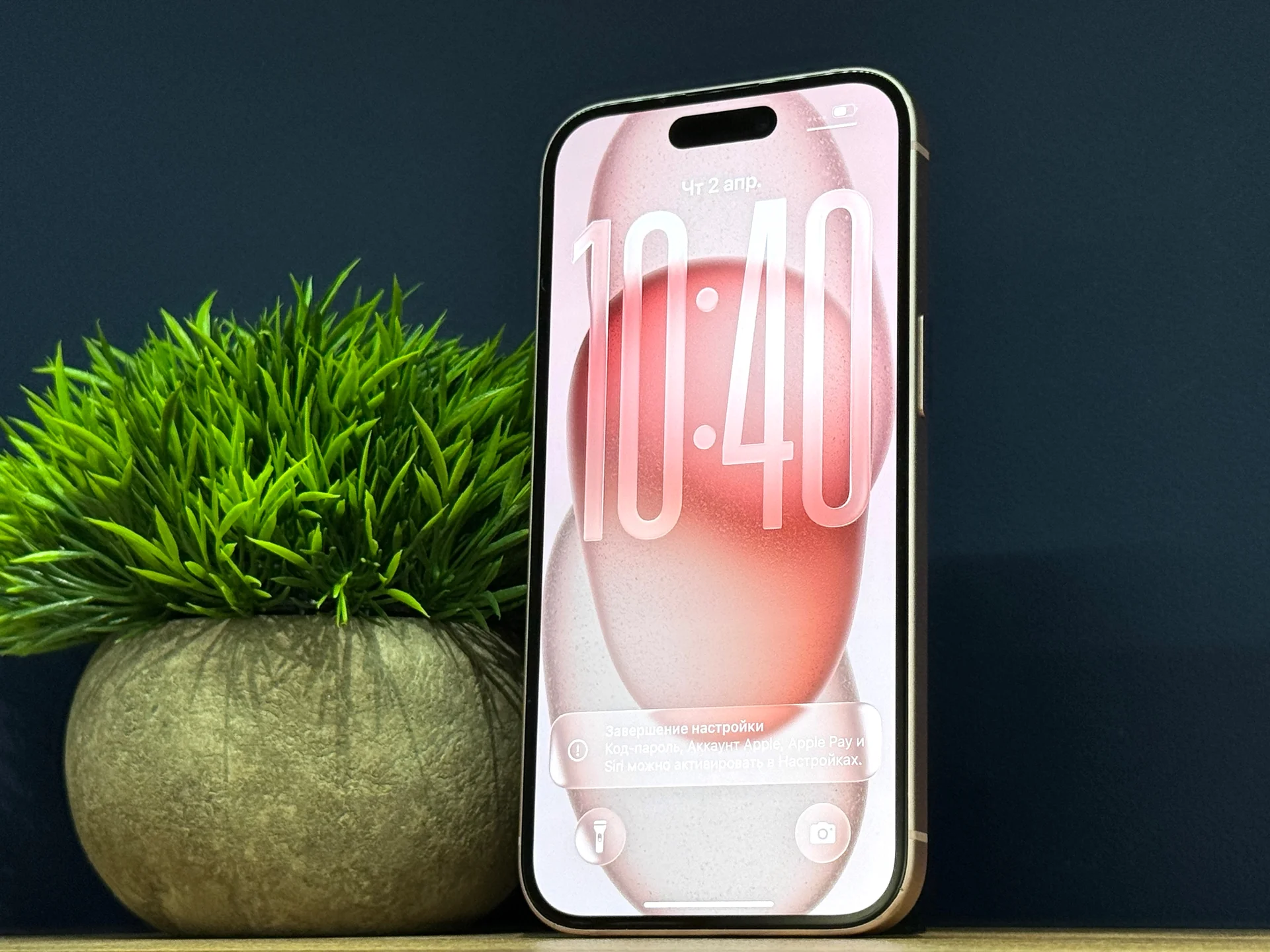 iPhone 15, 128 ГБ, SIM+eSIM - миниатюра 2