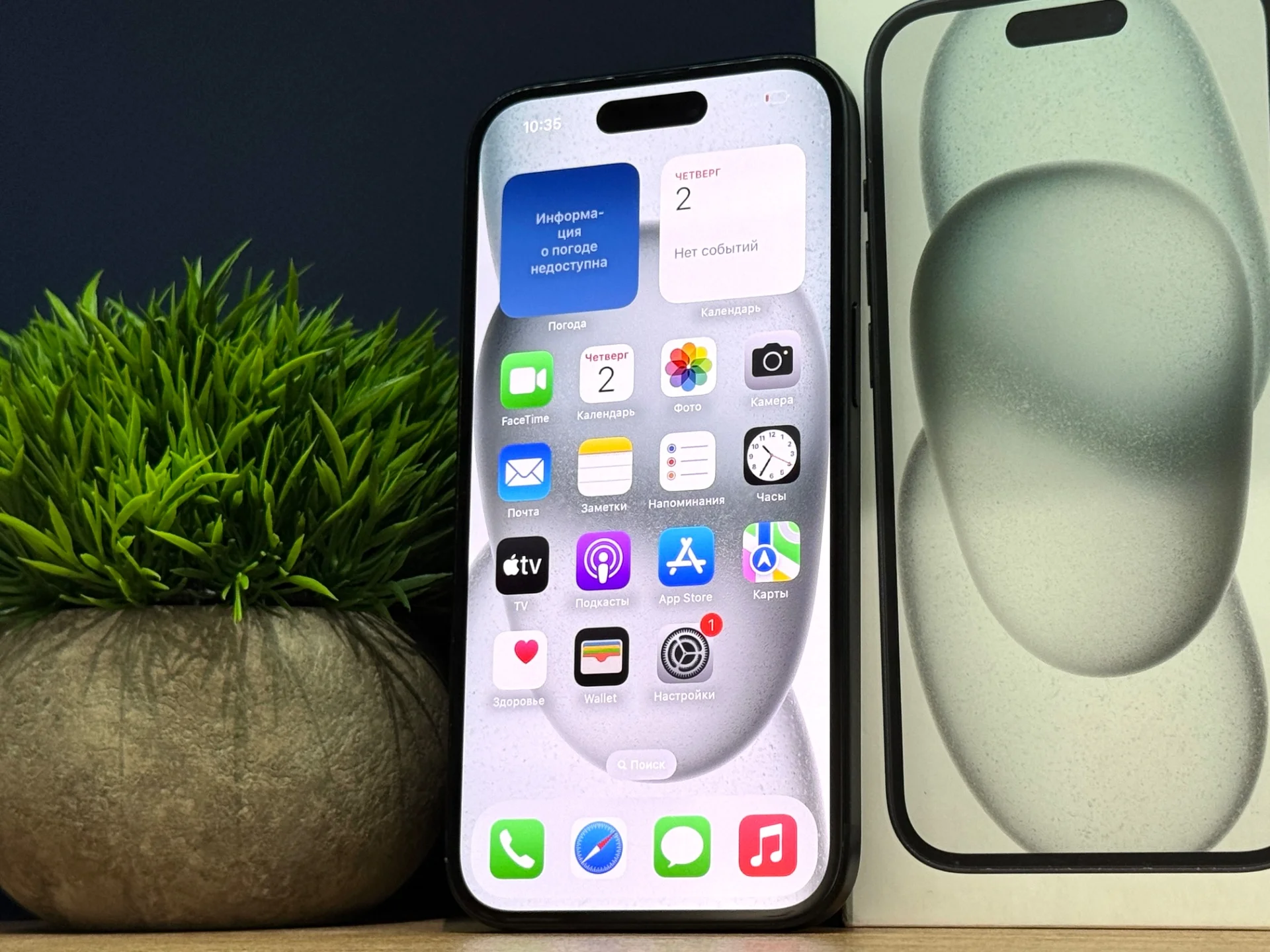 iPhone 15, 128 ГБ, SIM+eSIM - миниатюра 2