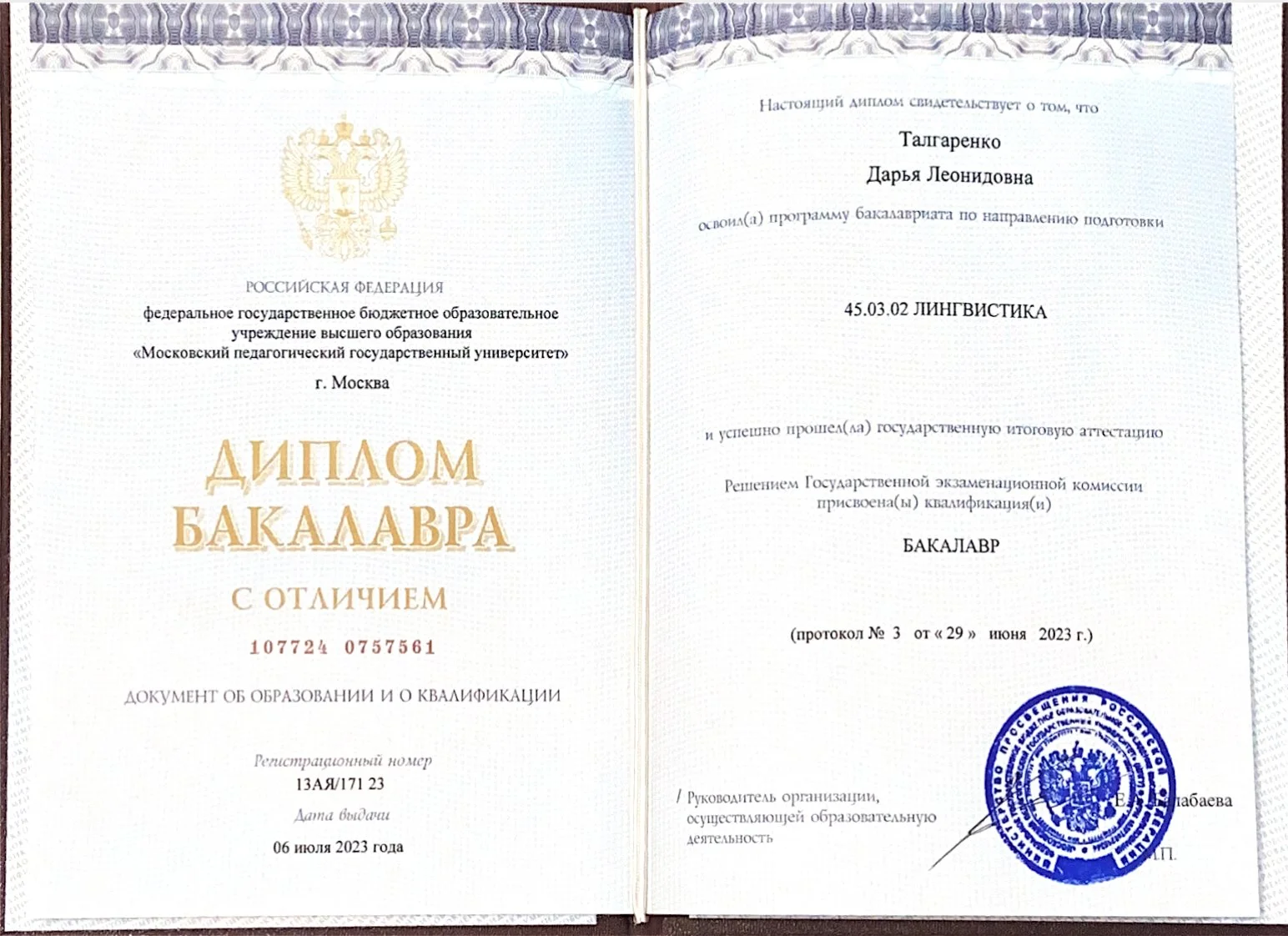 Репетитор по английскому языку - миниатюра 2