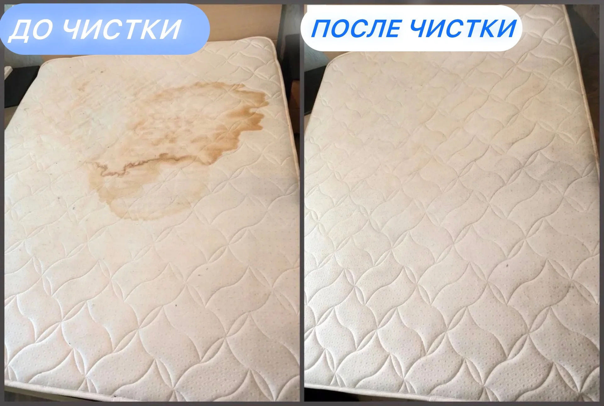 Химчистка мягкой мебели - миниатюра 3