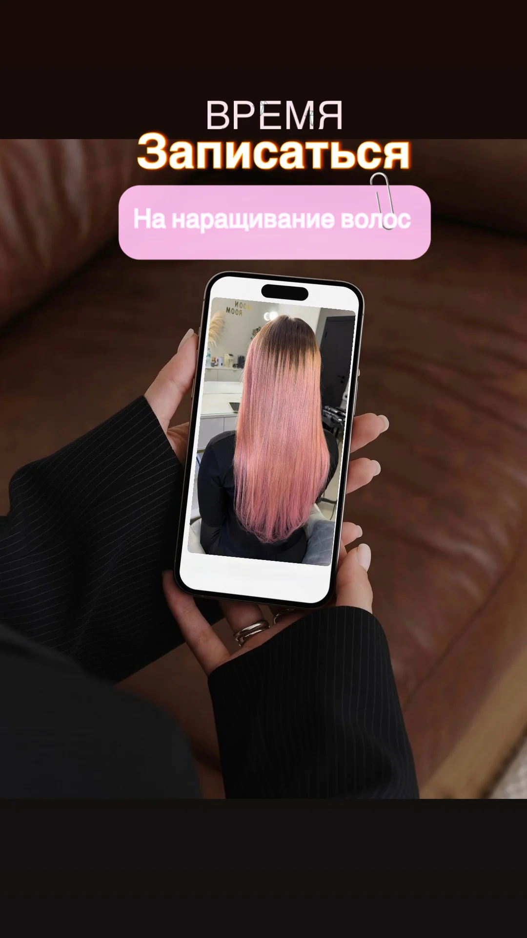 Наращивание волос Мурманск - миниатюра 10