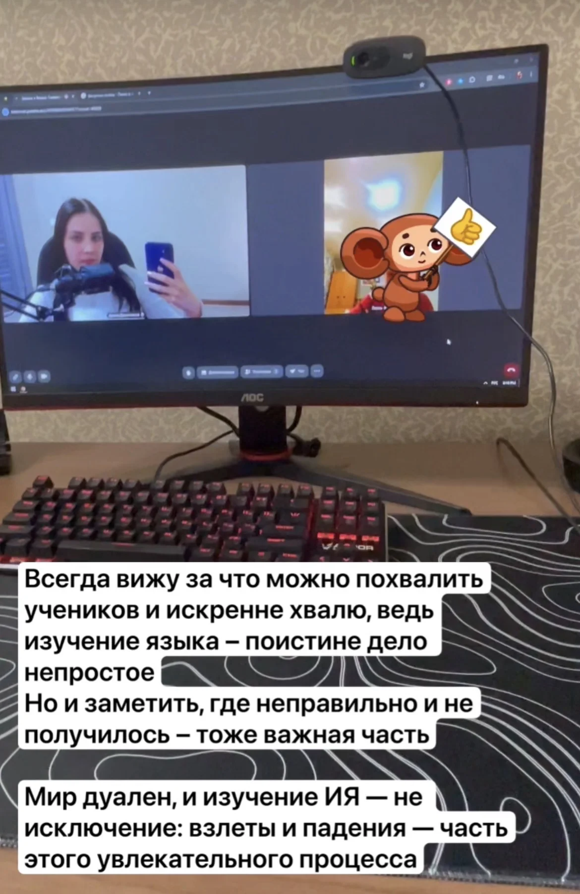 Репетитор по английскому языку онлайн индивидуальн - миниатюра 2