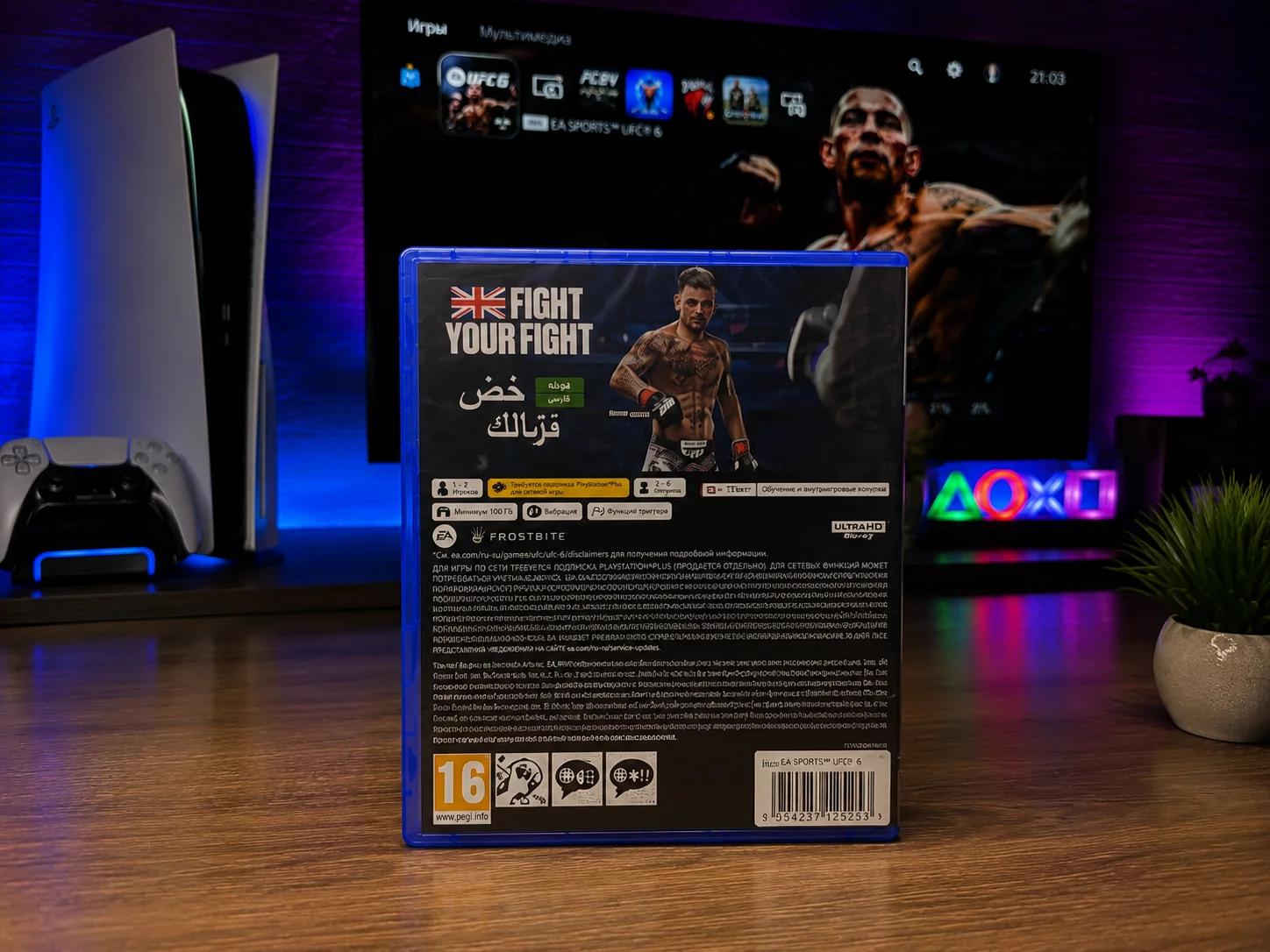 EA sports UFC 6 — PS5 - миниатюра 2