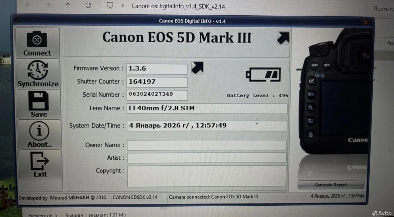 Фотоаппарат canon EOS 5D mark iii + объектив 40mm - миниатюра 3