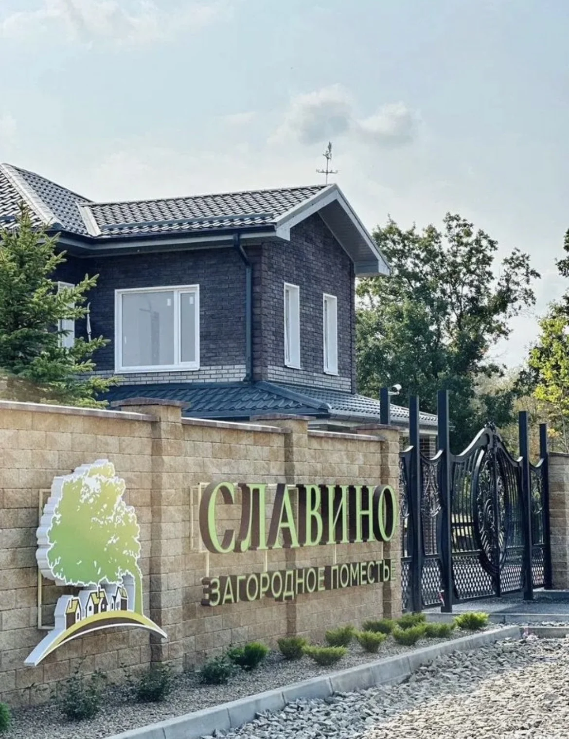 Продам дом у Реки - миниатюра 3