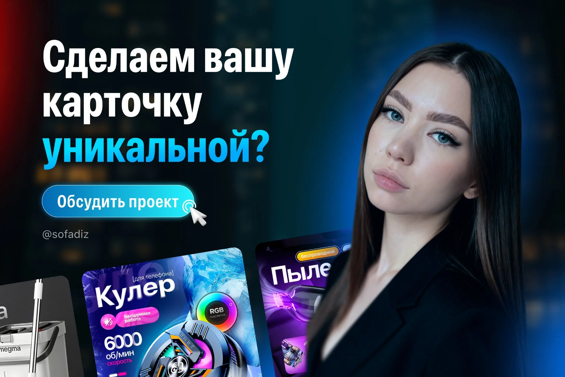 Инфографика для маркетплейсов - изображение 1