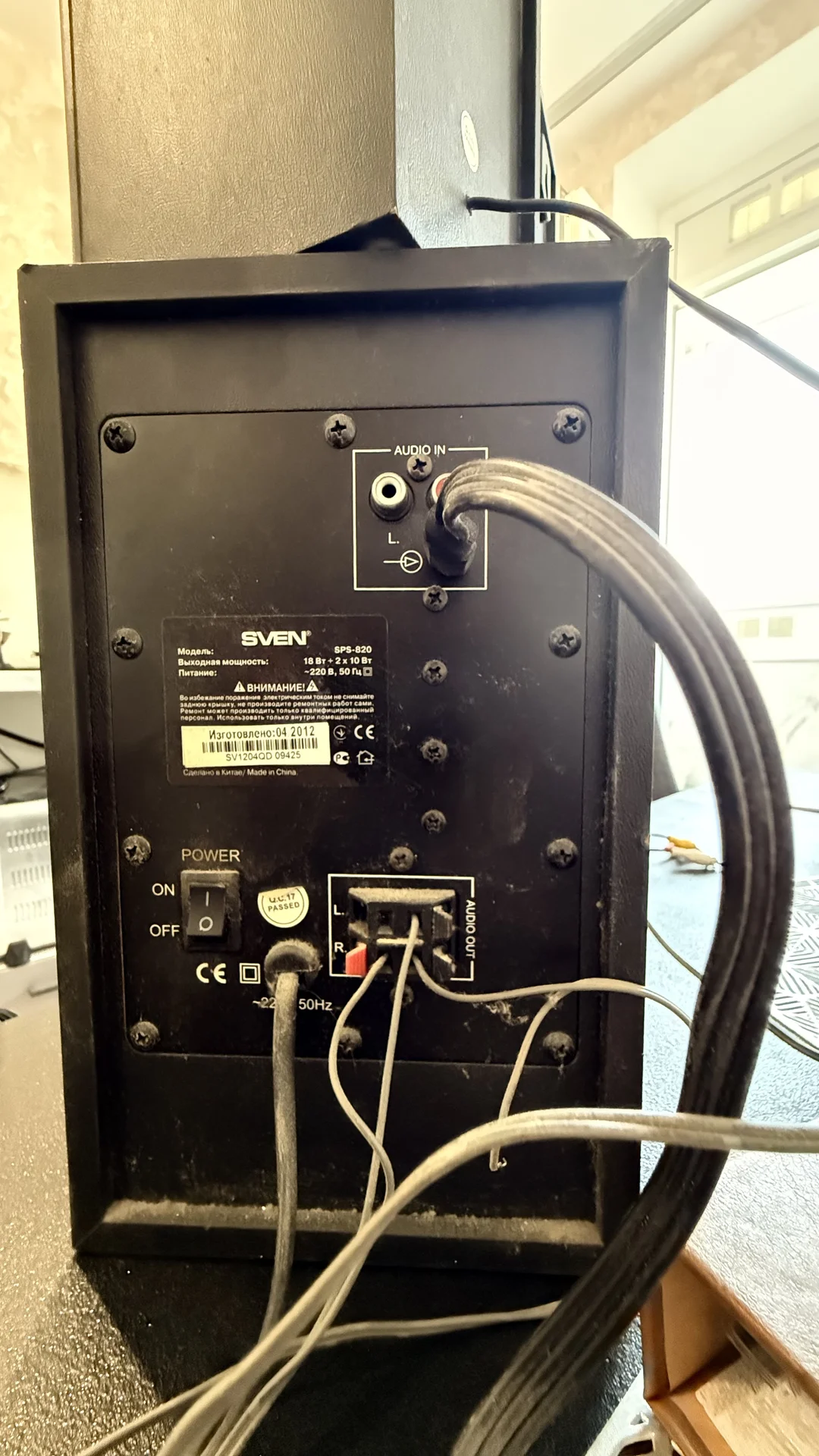 Акустика SVEN SPS-820 2.1 - миниатюра 3