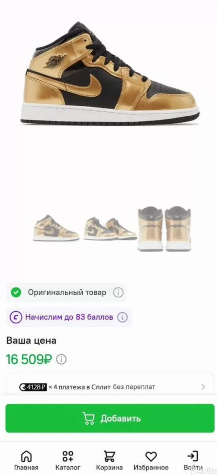 Кеды Кроссовки Nike - миниатюра 4