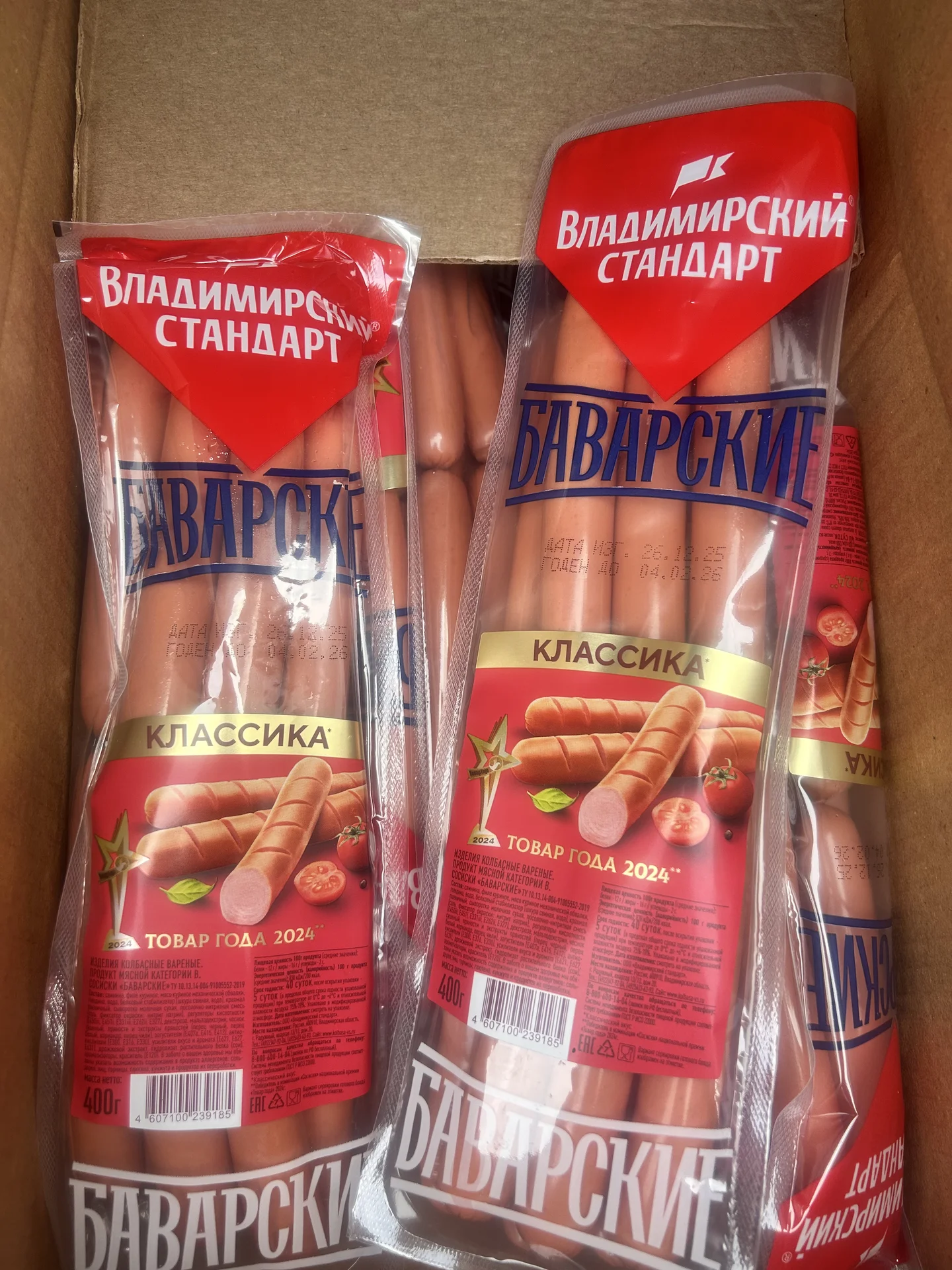 Корм для животных - изображение 1