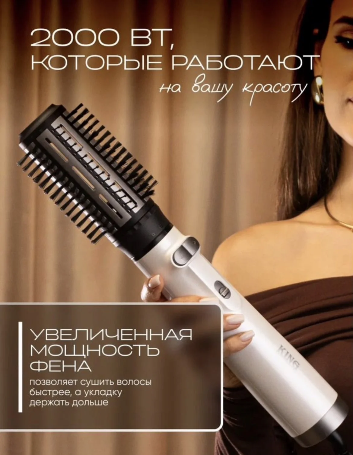Фен Брашинг вращающийся - миниатюра 2