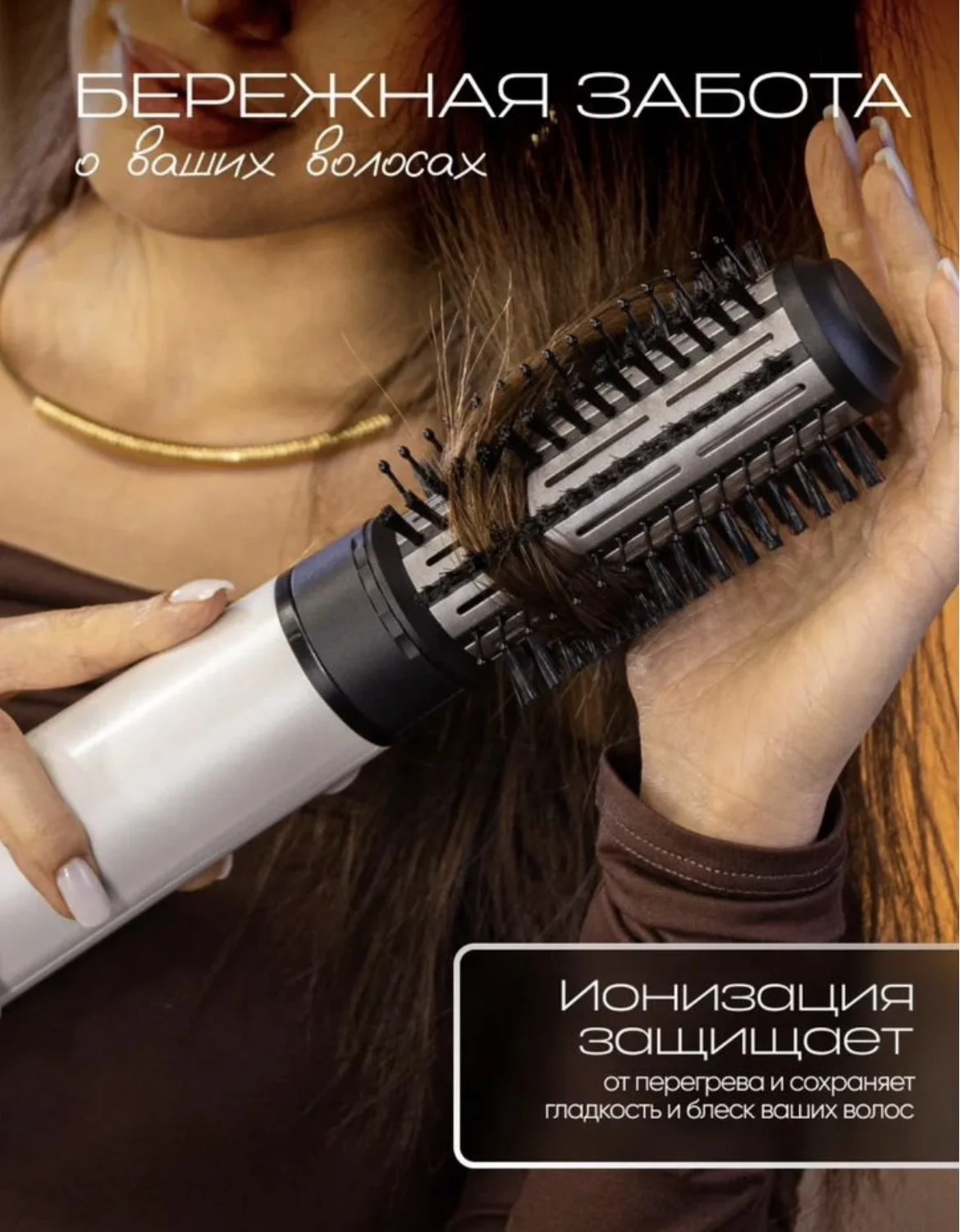 Фен Брашинг вращающийся - миниатюра 3
