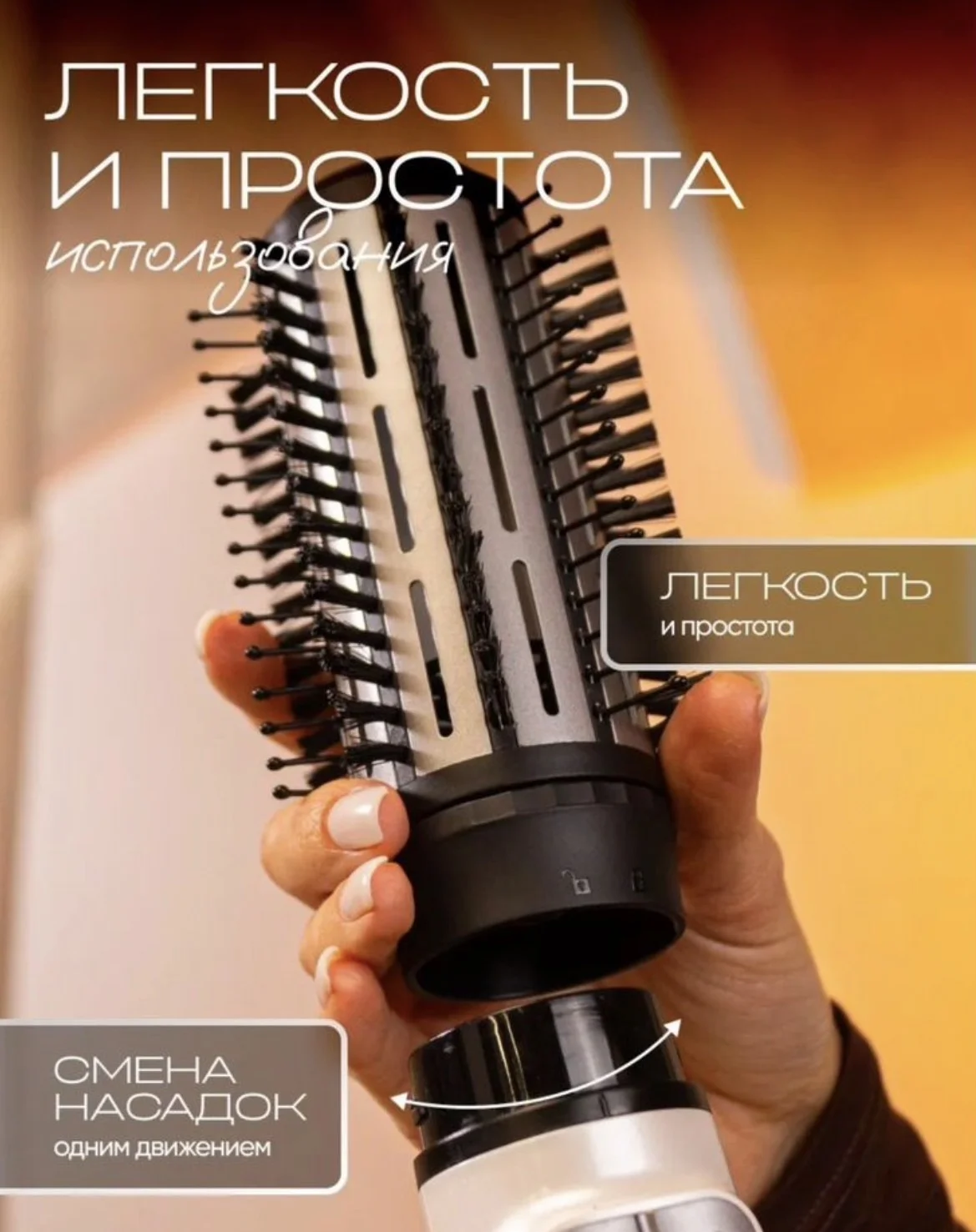 Фен Брашинг вращающийся - миниатюра 5