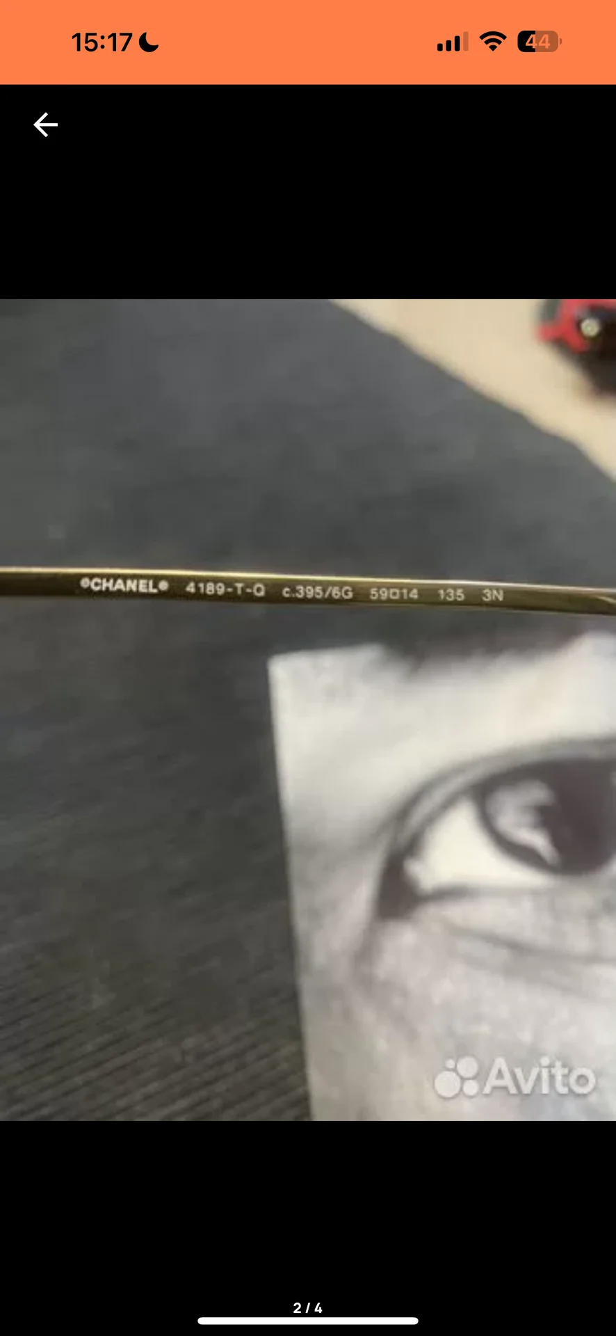 Очки солнце защитные  Chanel - миниатюра 3