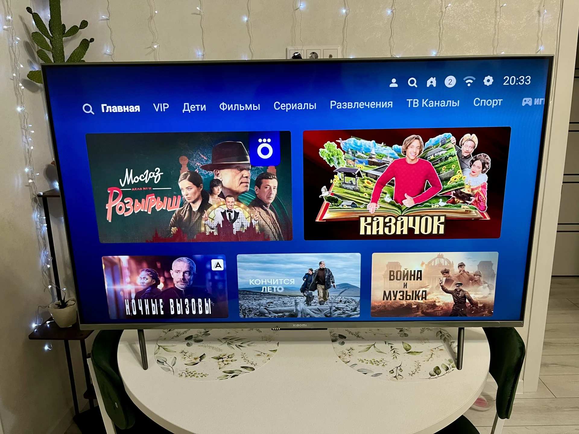 Телевизор Xiaomi TV Q2 50 - изображение 1