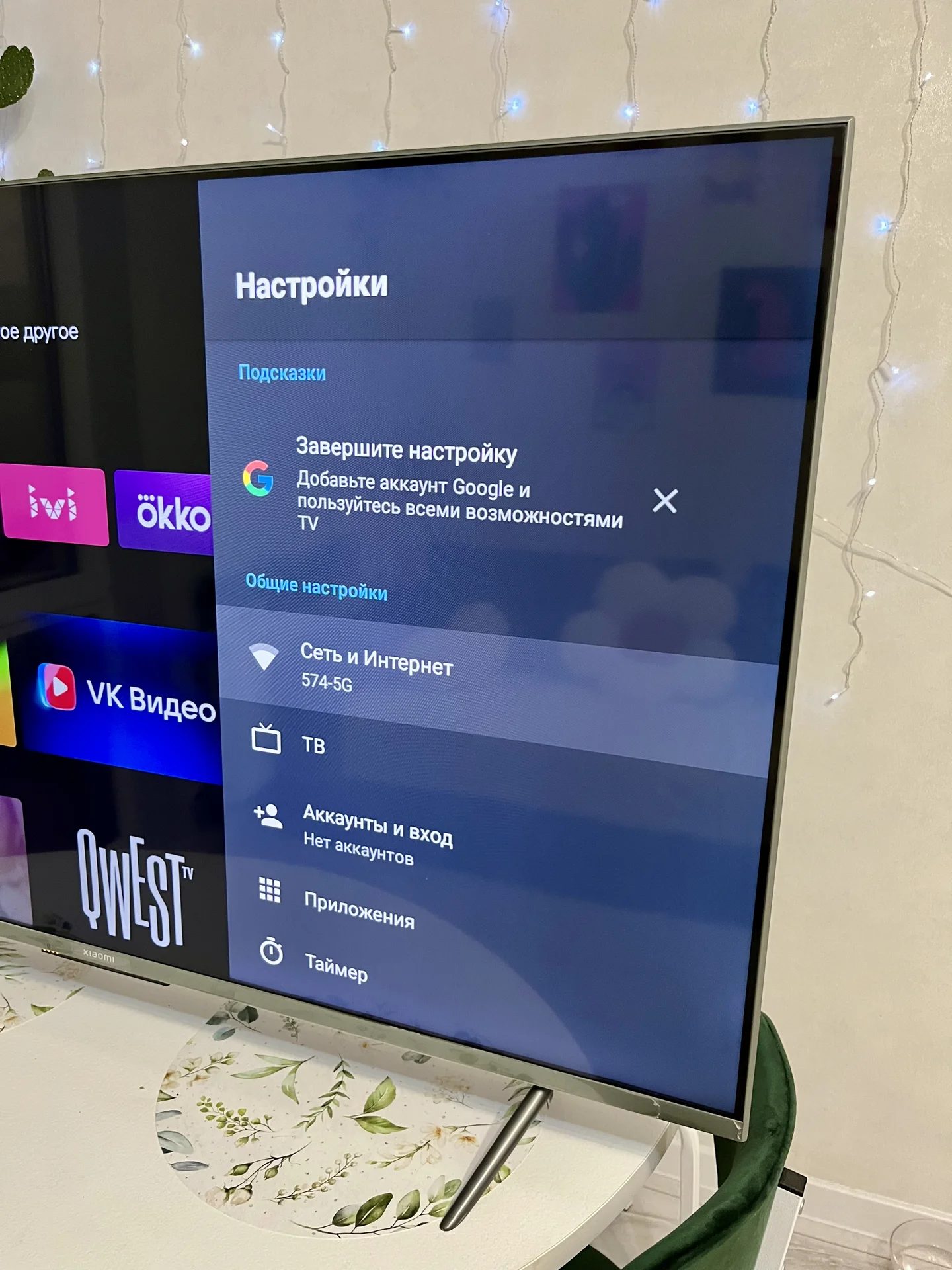 Телевизор Xiaomi TV Q2 50 - миниатюра 3