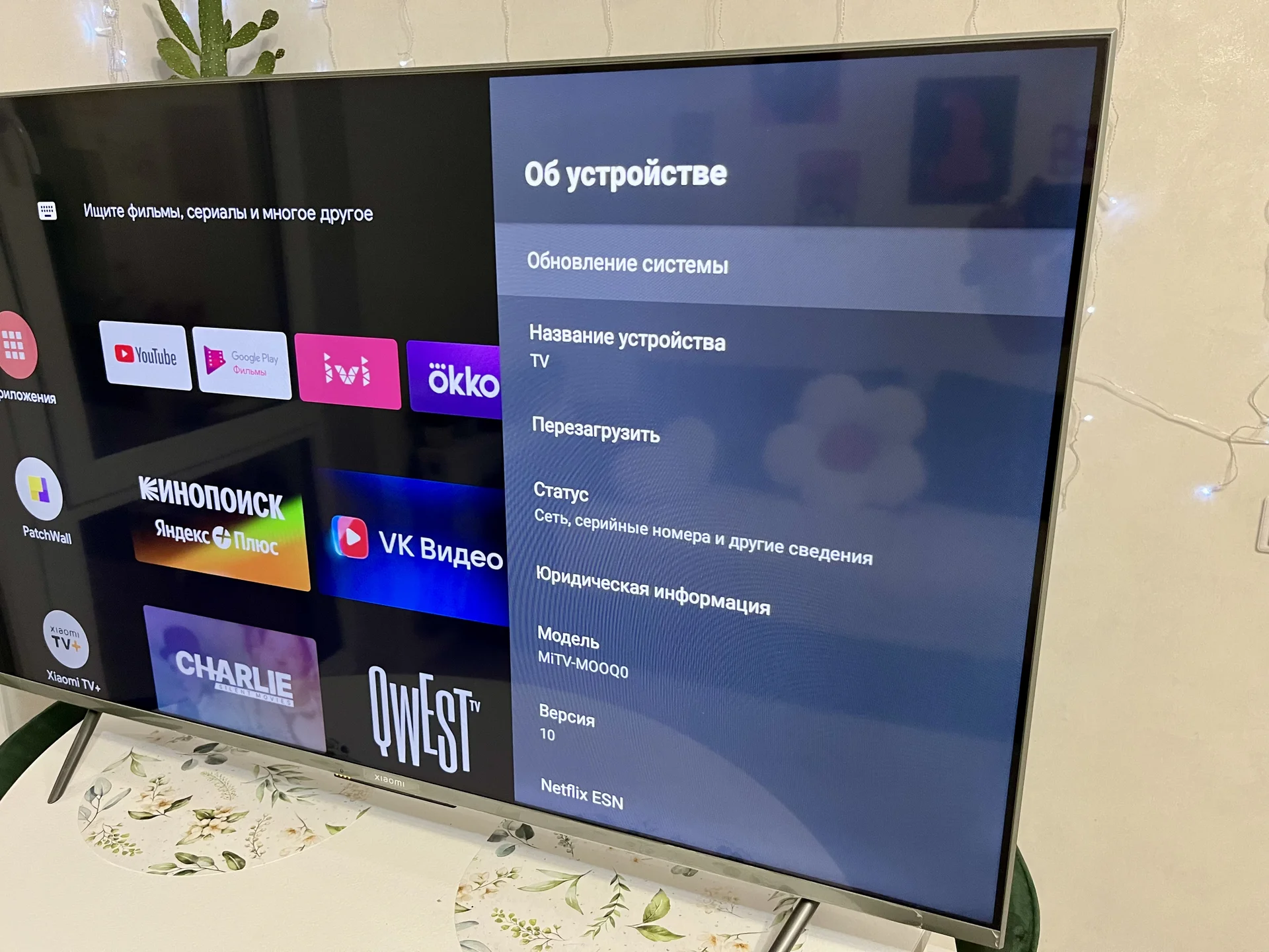 Телевизор Xiaomi TV Q2 50 - миниатюра 4