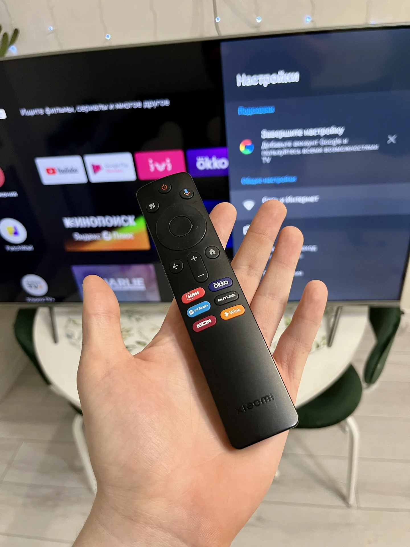 Телевизор Xiaomi TV Q2 50 - миниатюра 5