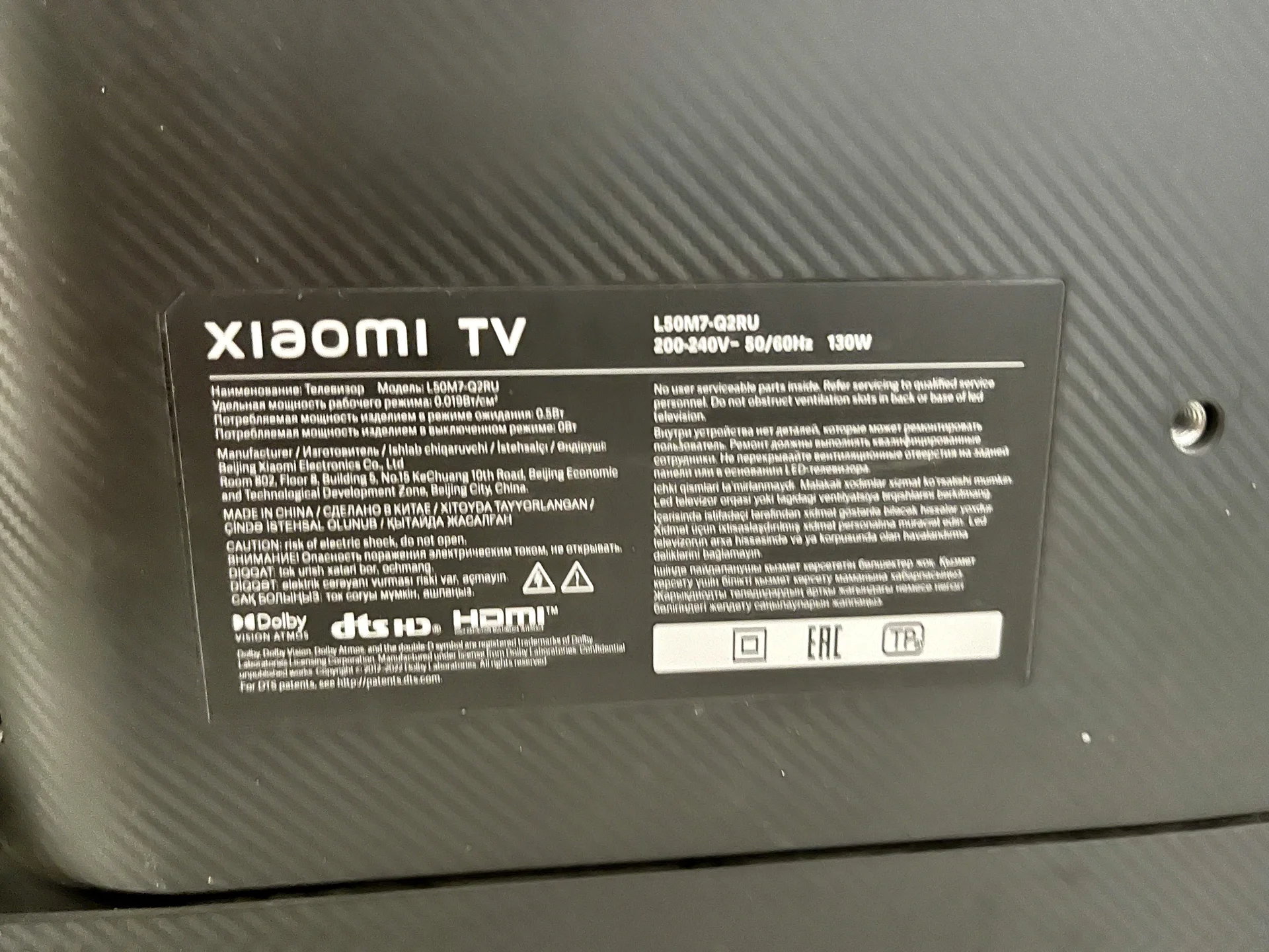 Телевизор Xiaomi TV Q2 50 - миниатюра 9
