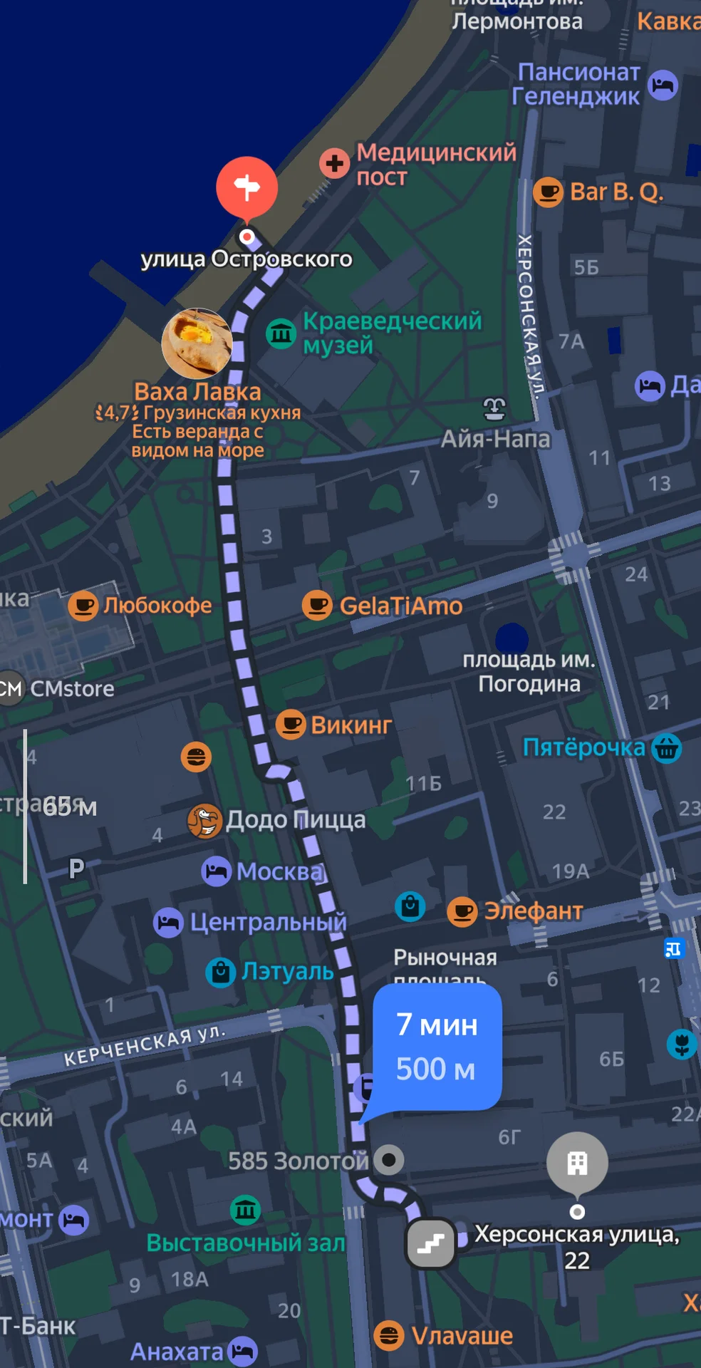 Квартира у моря в центре Геленджика - миниатюра 12