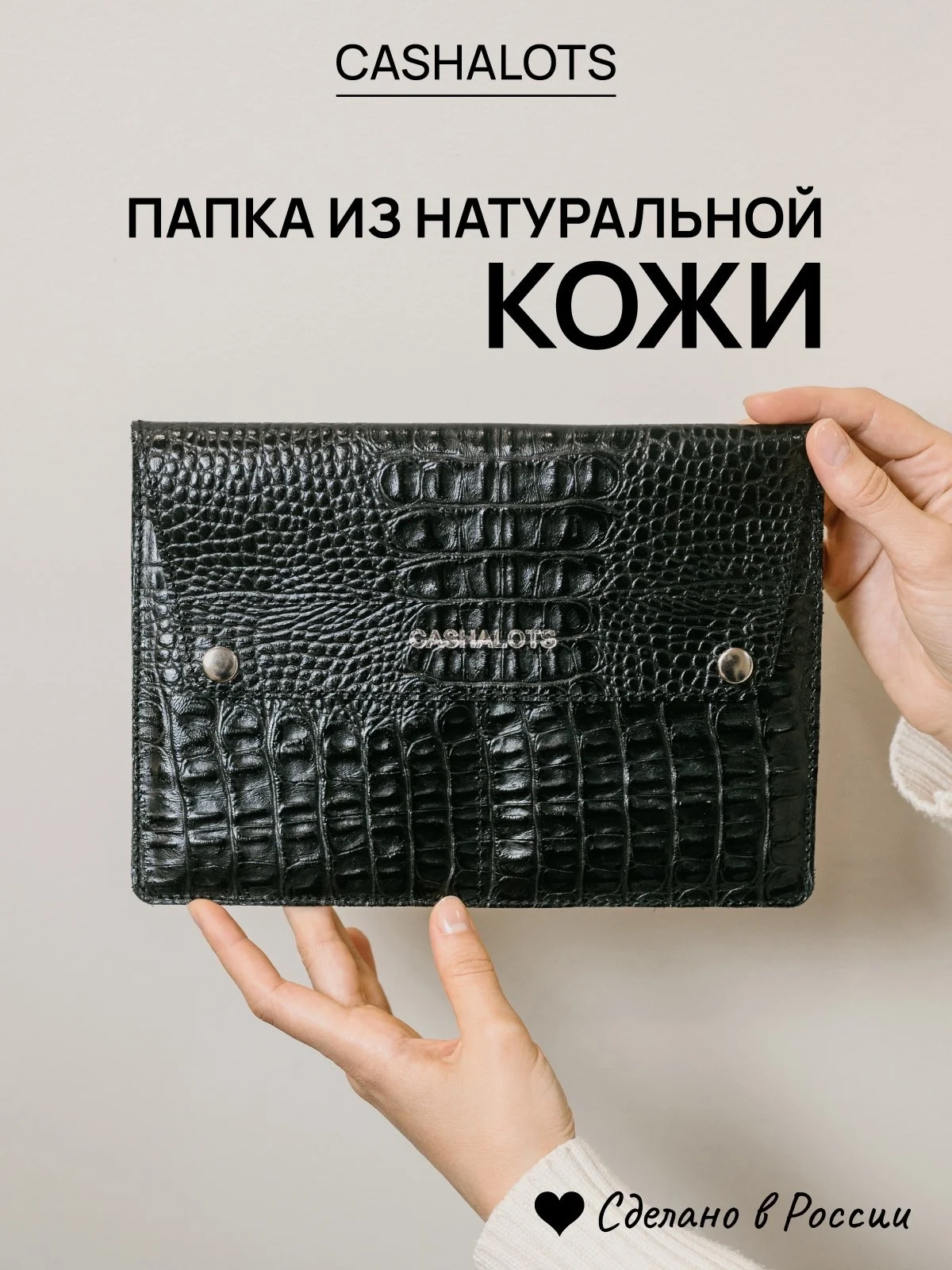 Кожаная папка конверт для документов и путешествий - изображение 1