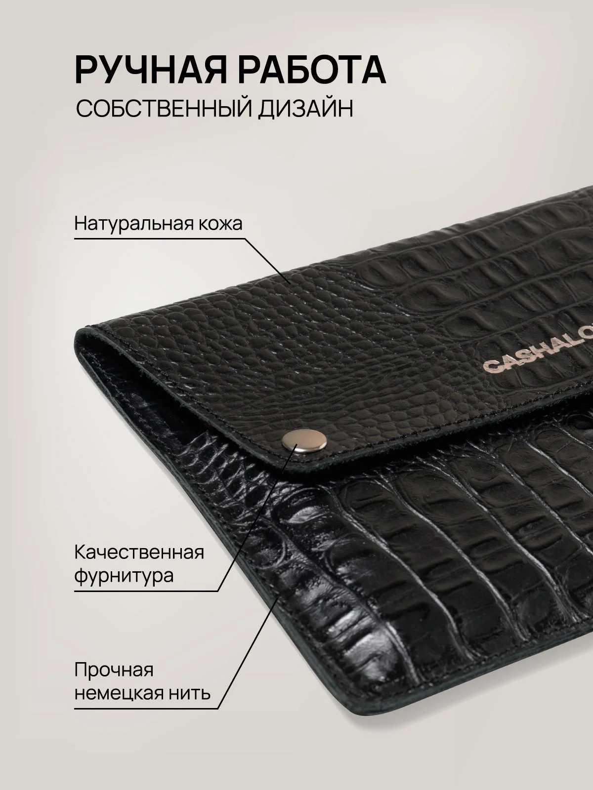 Кожаная папка конверт для документов и путешествий - миниатюра 2