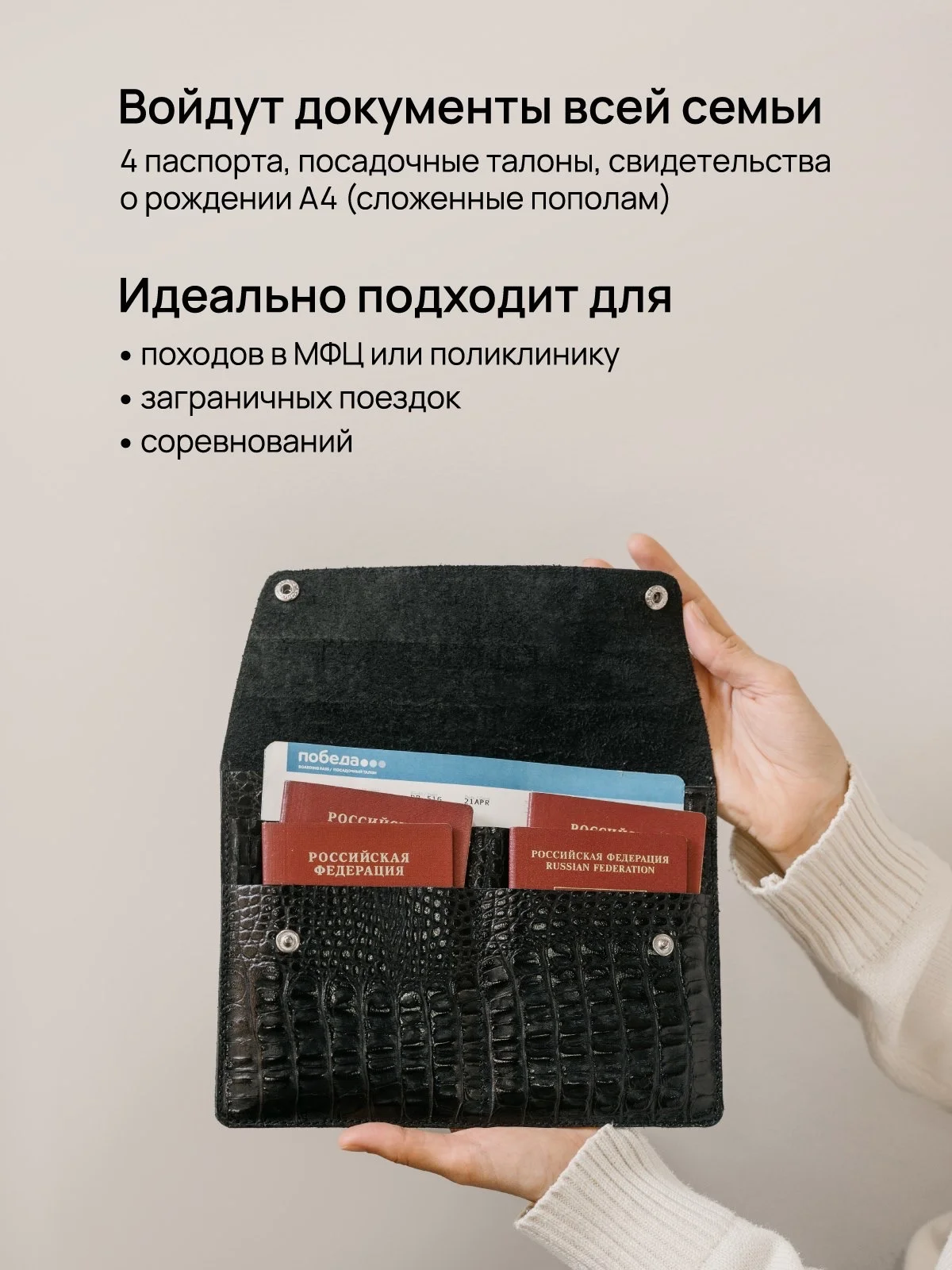 Кожаная папка конверт для документов и путешествий - миниатюра 3