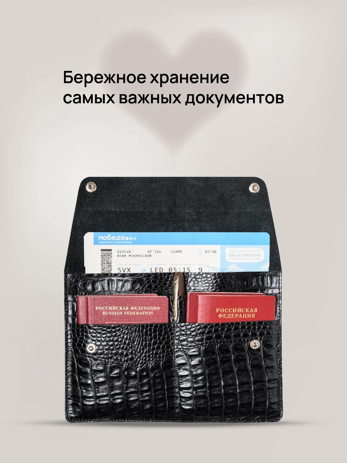Кожаная папка конверт для документов и путешествий - миниатюра 5