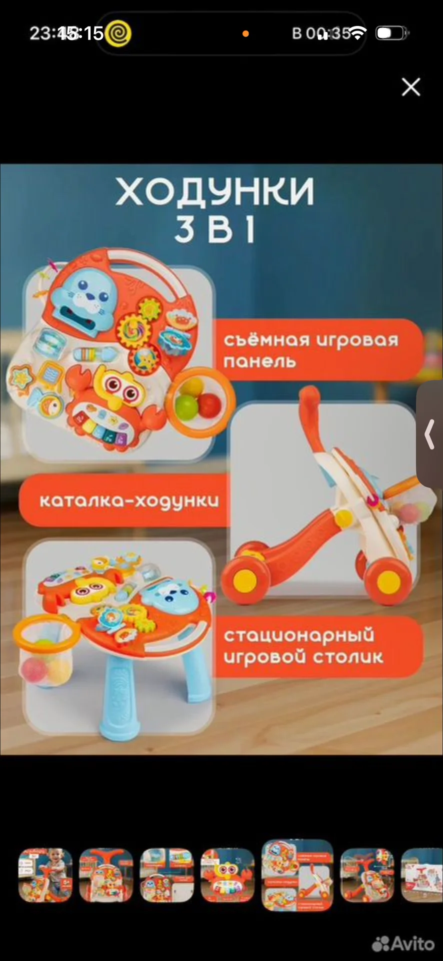 Ходунки-каталка + столик - миниатюра 4