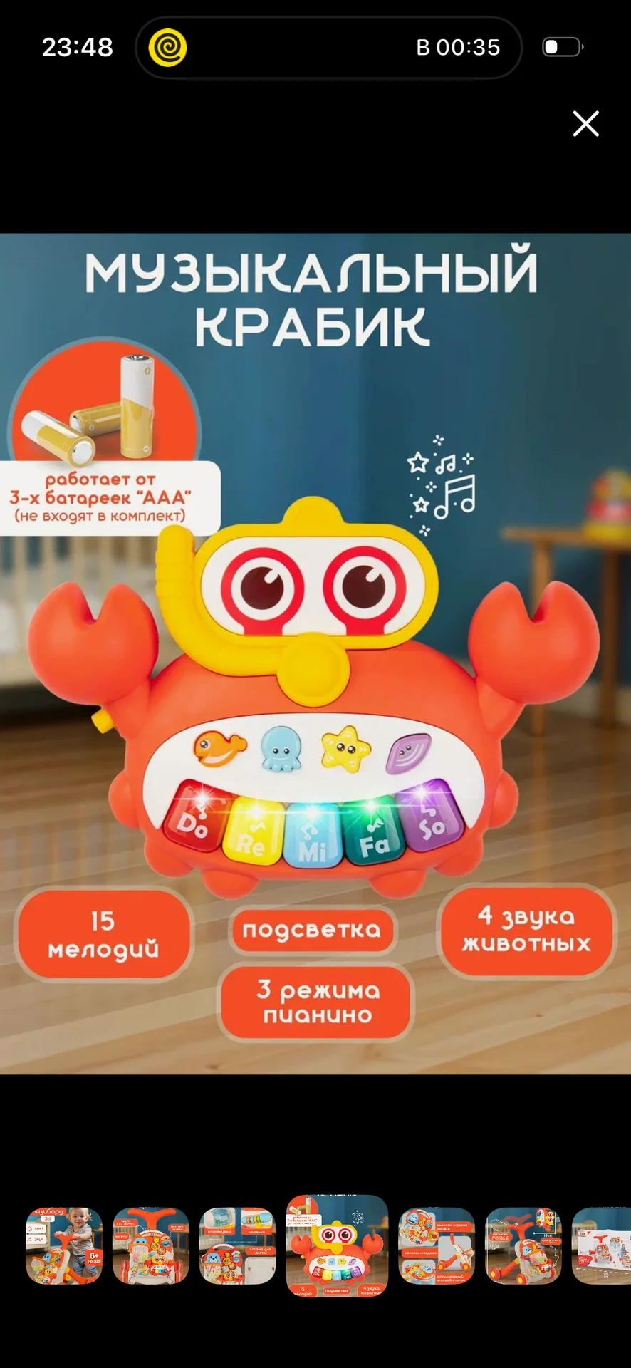 Ходунки-каталка + столик - миниатюра 5