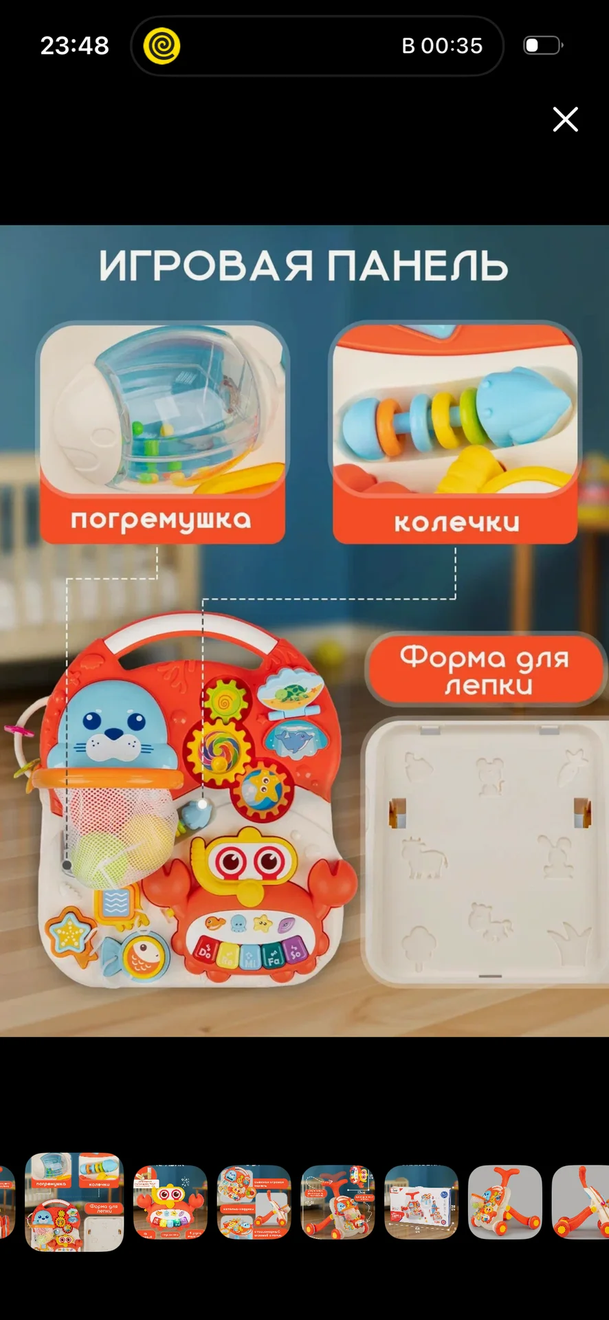 Ходунки-каталка + столик - миниатюра 6