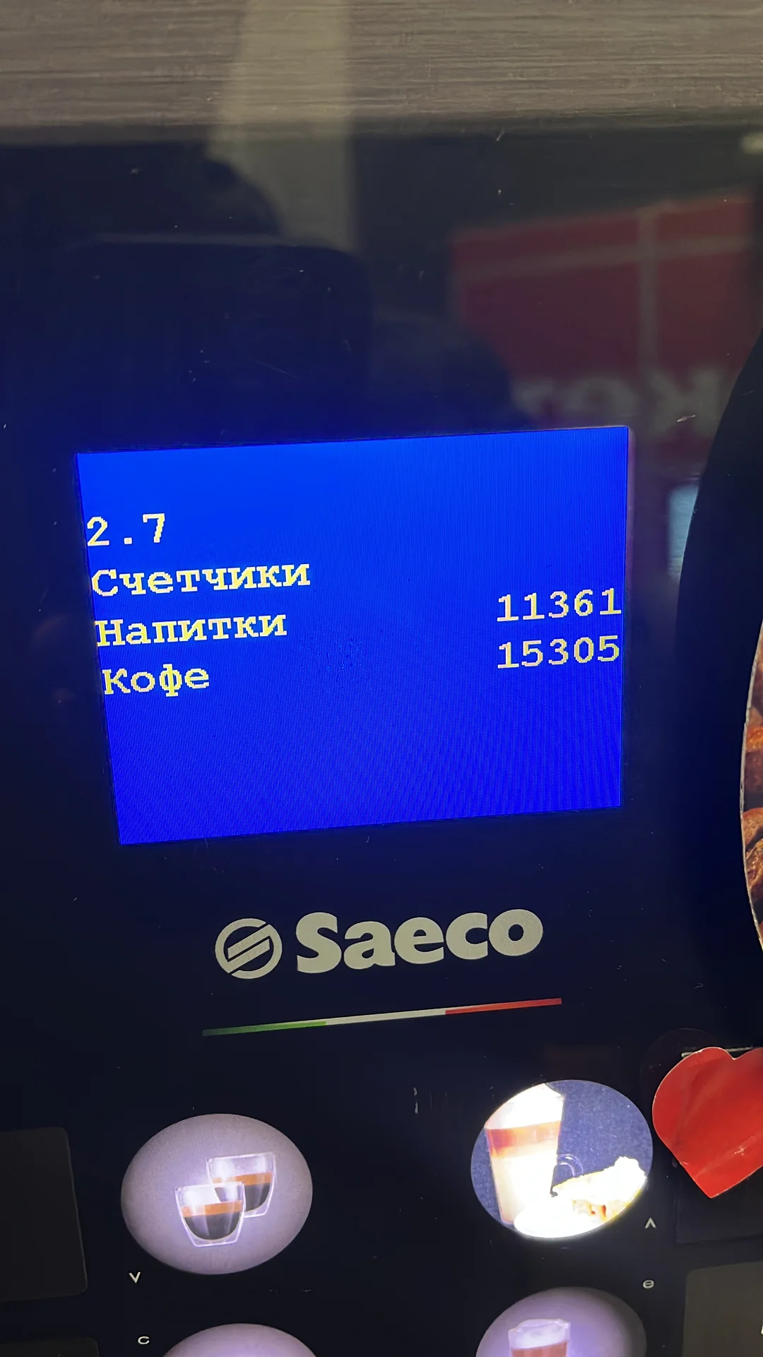 Кофейня самообслуживания Saeco Phedra evo - миниатюра 6