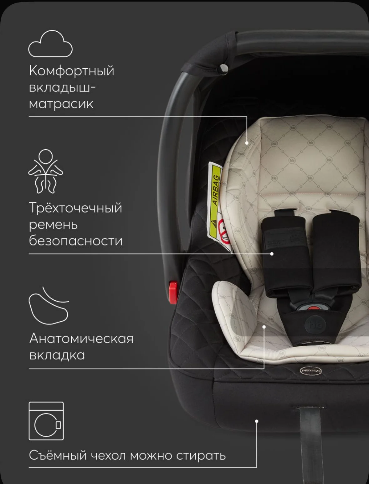 Автокресло - миниатюра 3