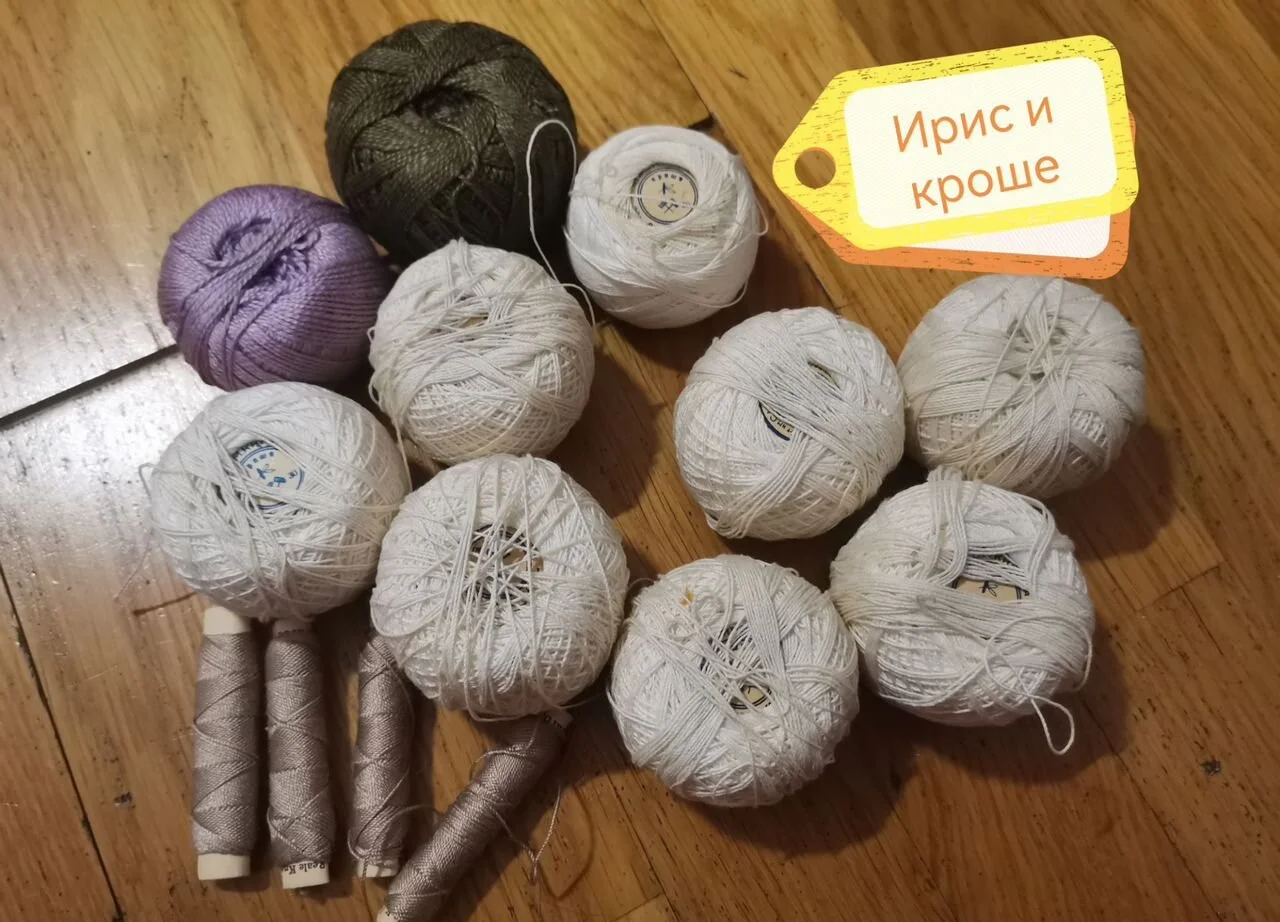 Пряжа, нитки разные - миниатюра 3