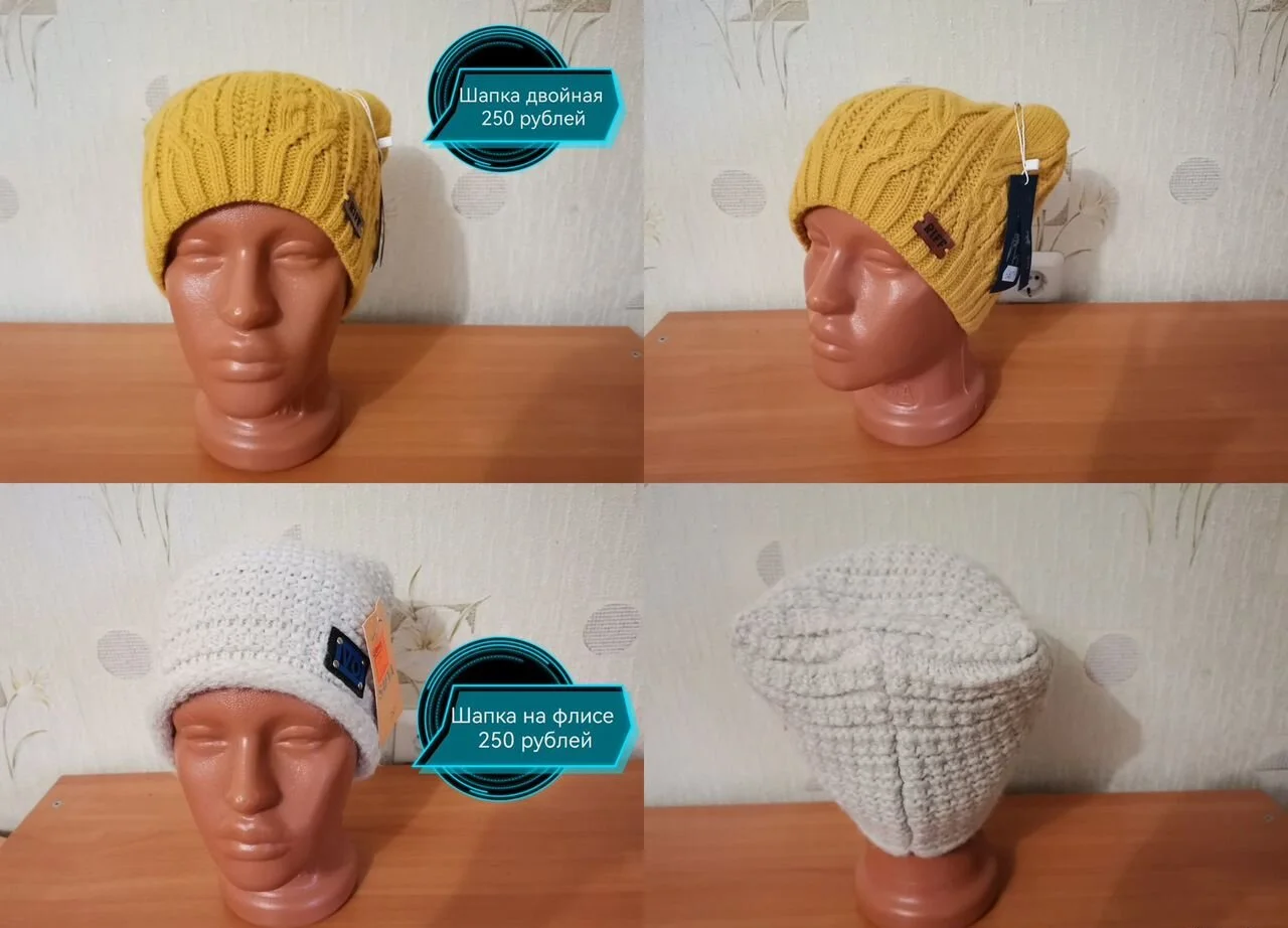 Шапки, береты женские и подростковые - изображение 1