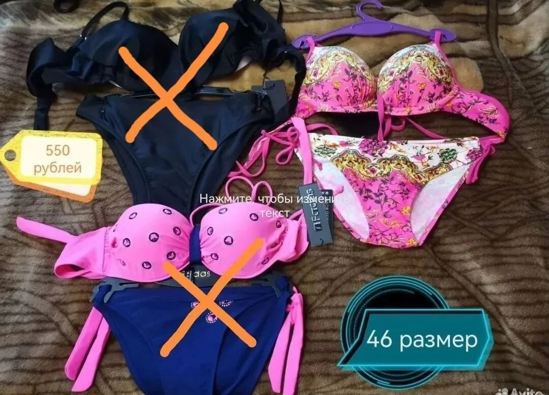 Новые купальники и плавки - миниатюра 2